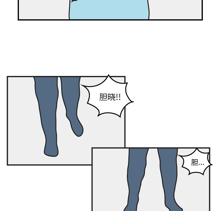 第16話 - 第50张