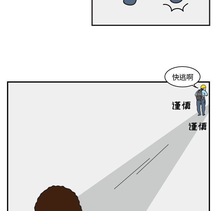 第16話 - 第51张