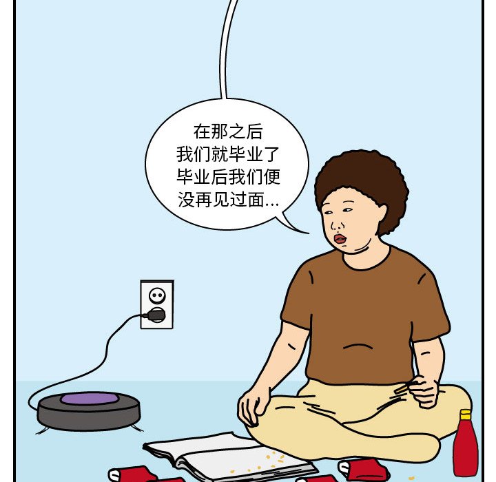 第16話 - 第56张