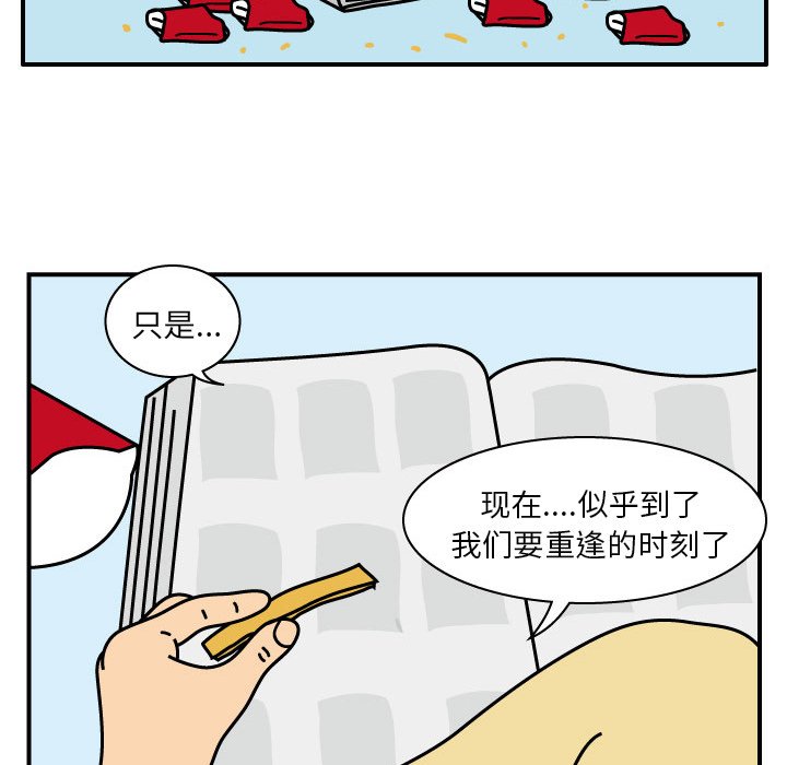 第16話 - 第57张