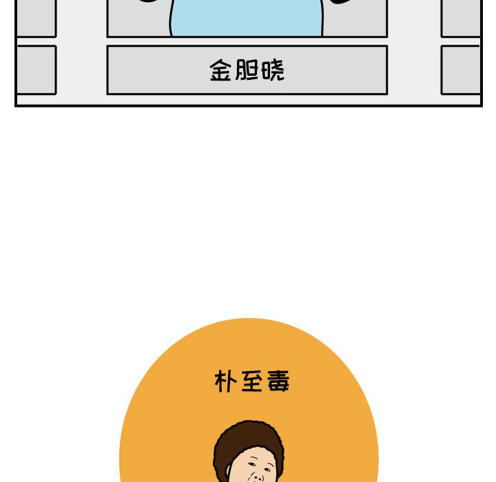 第16話 - 第59张