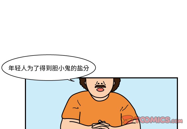 第17話 - 第0张