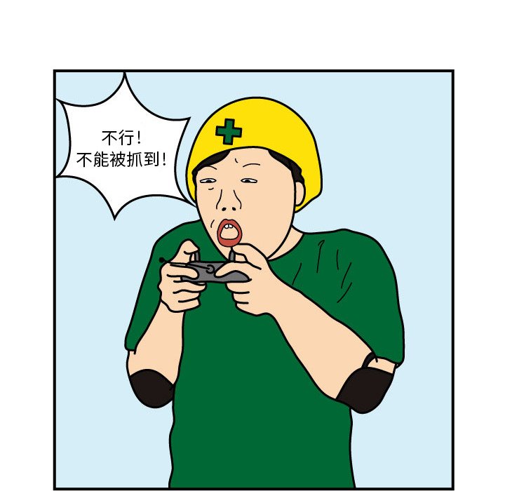第17話 - 第19张