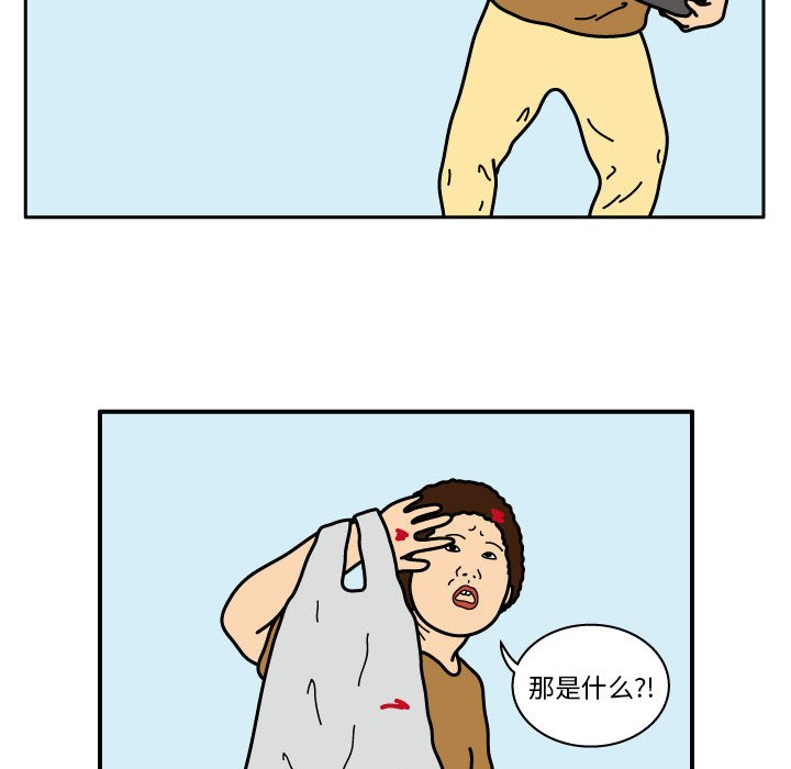 第17話 - 第22张
