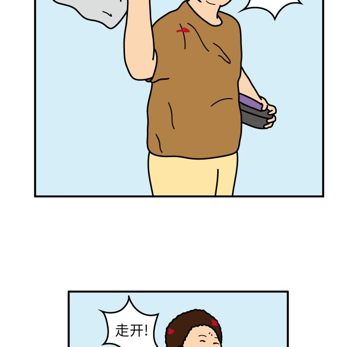 第17話 - 第25张