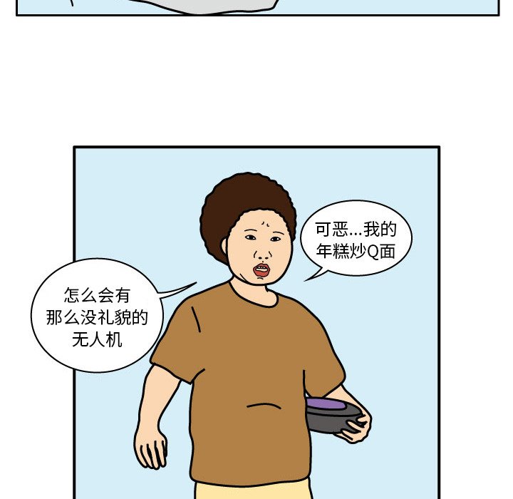 第17話 - 第30张