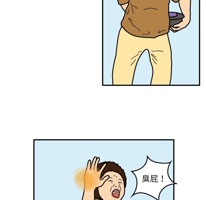 第17話 - 第32张