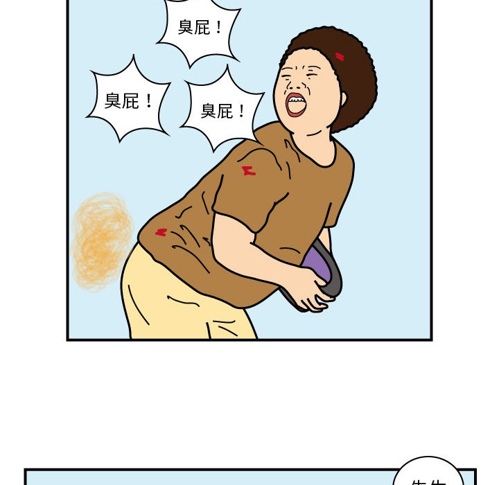 第17話 - 第35张