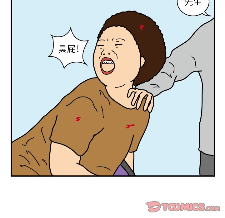 第17話 - 第36张