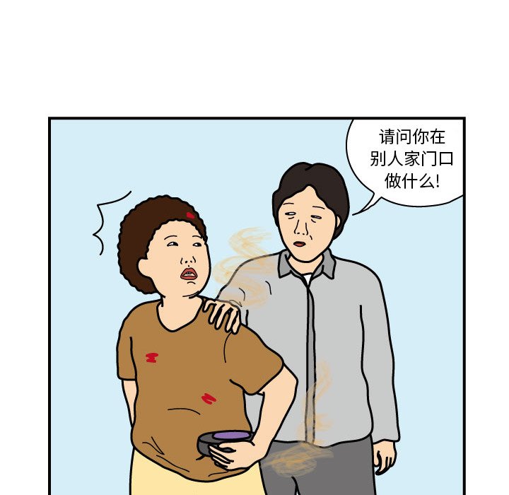第17話 - 第38张