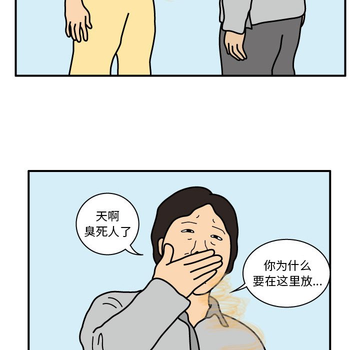 第17話 - 第40张