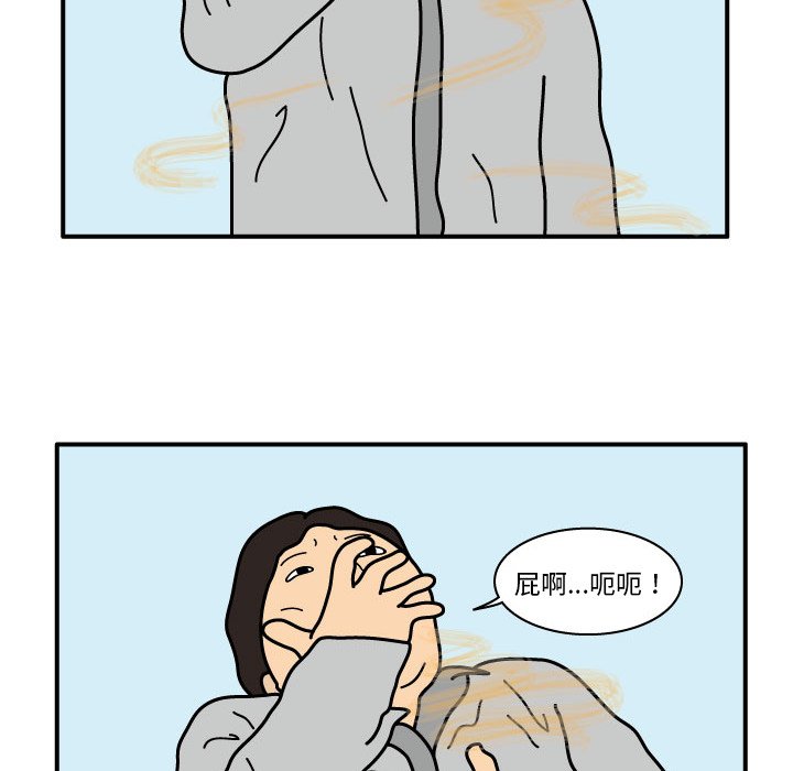 第17話 - 第41张
