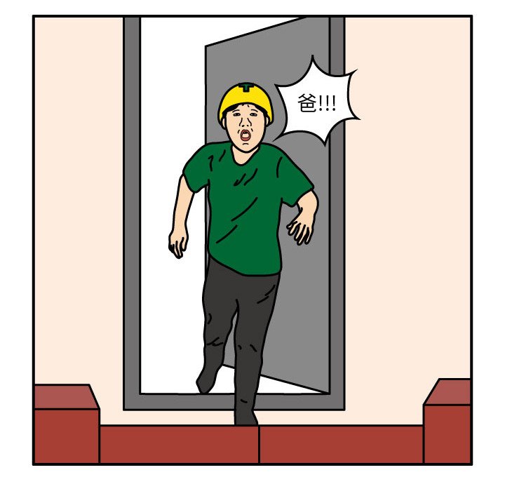 第17話 - 第49张
