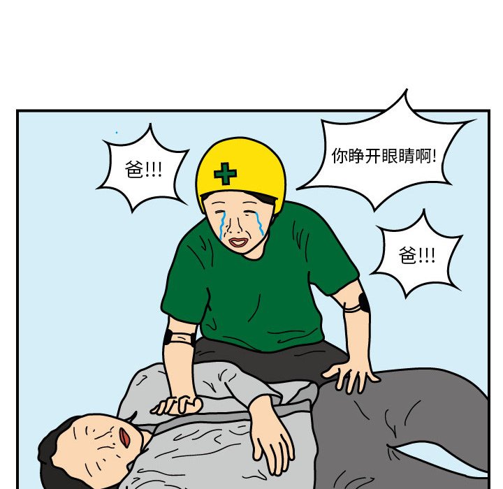 第17話 - 第50张