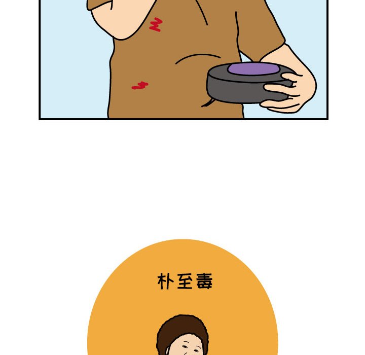 第17話 - 第52张