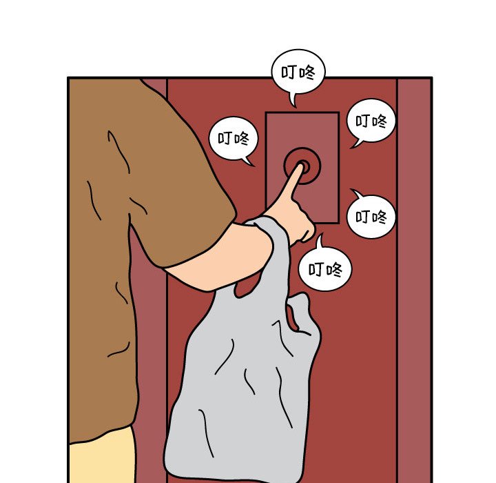 第17話 - 第8张