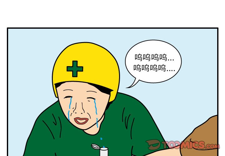 第18話 - 第1张