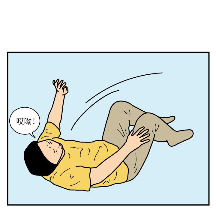 第18話 - 第13张