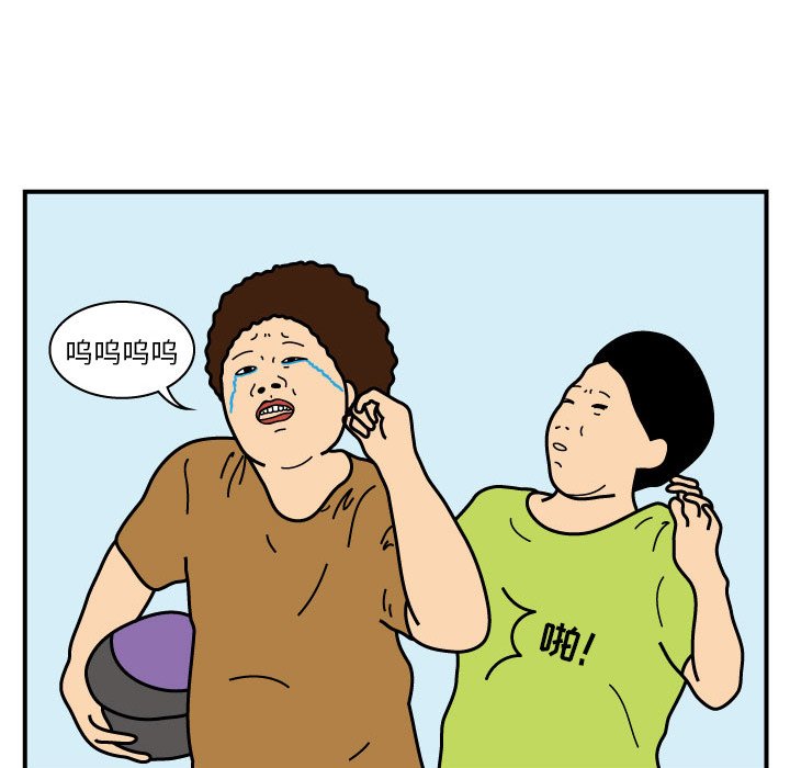 第18話 - 第14张