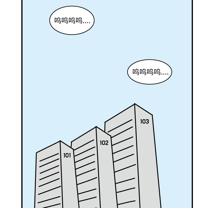 第18話 - 第18张