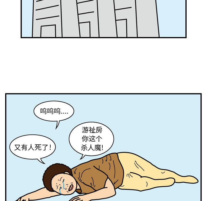 第18話 - 第19张