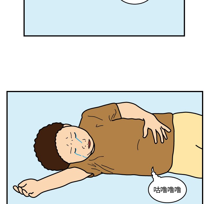 第18話 - 第21张