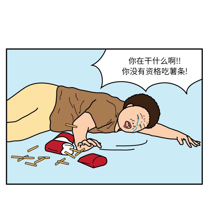 第18話 - 第25张