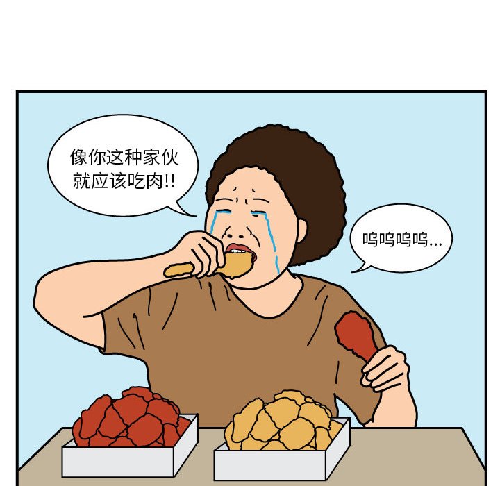 第18話 - 第26张