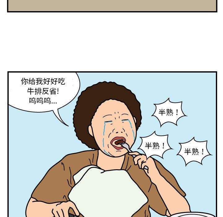 第18話 - 第27张