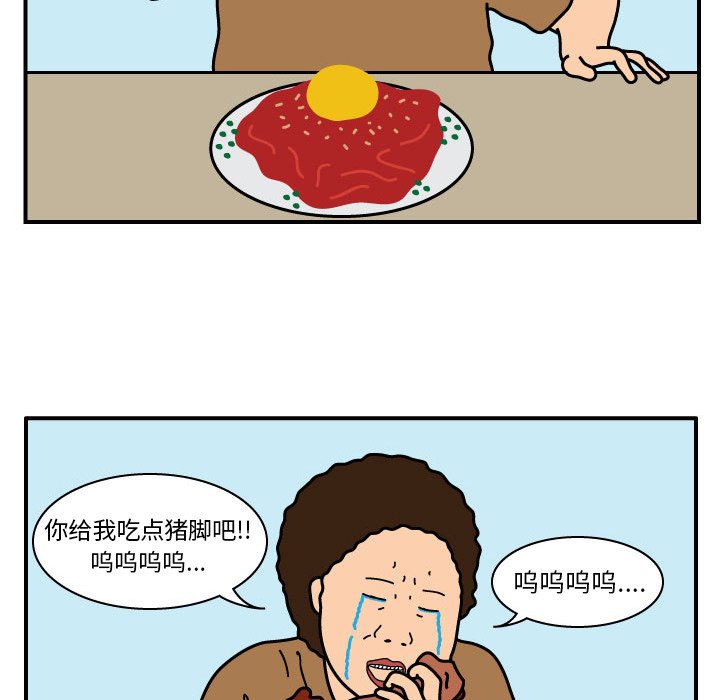 第18話 - 第29张