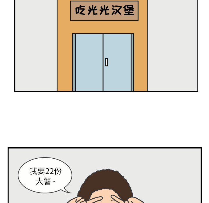 第18話 - 第35张