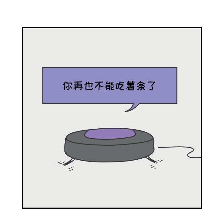 第18話 - 第39张
