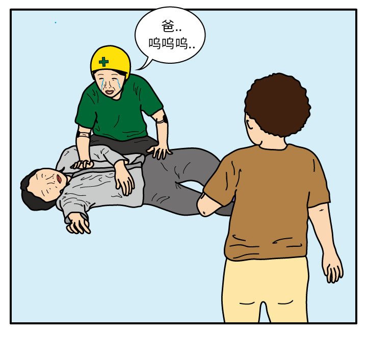 第18話 - 第4张