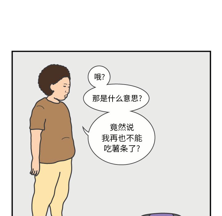 第18話 - 第40张