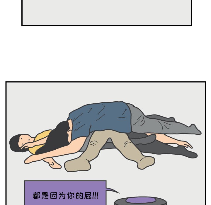 第18話 - 第43张