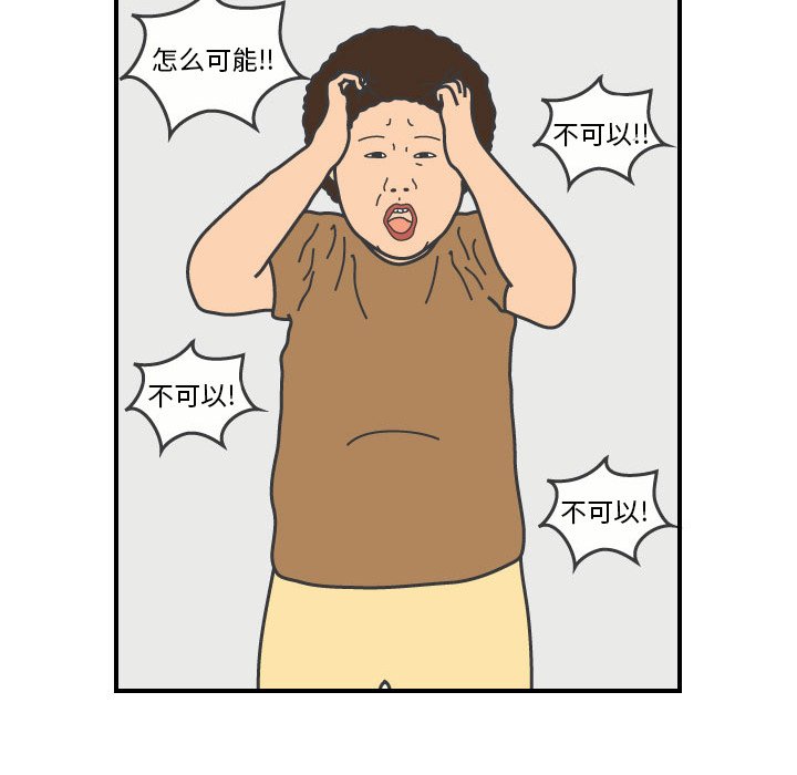 第18話 - 第48张