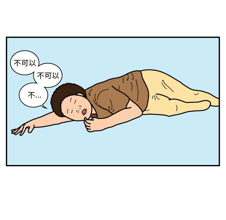 第18話 - 第49张