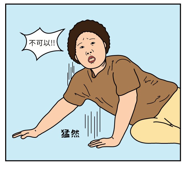 第18話 - 第50张