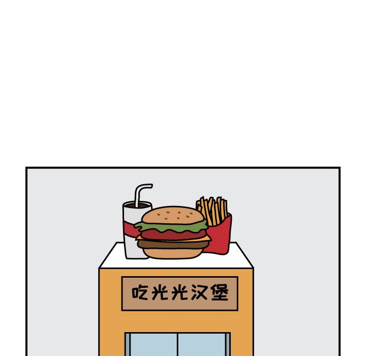 第18話 - 第51张