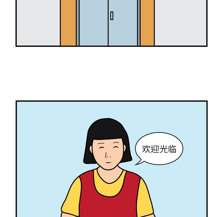 第18話 - 第52张