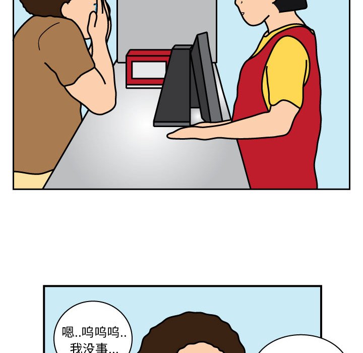 第18話 - 第54张