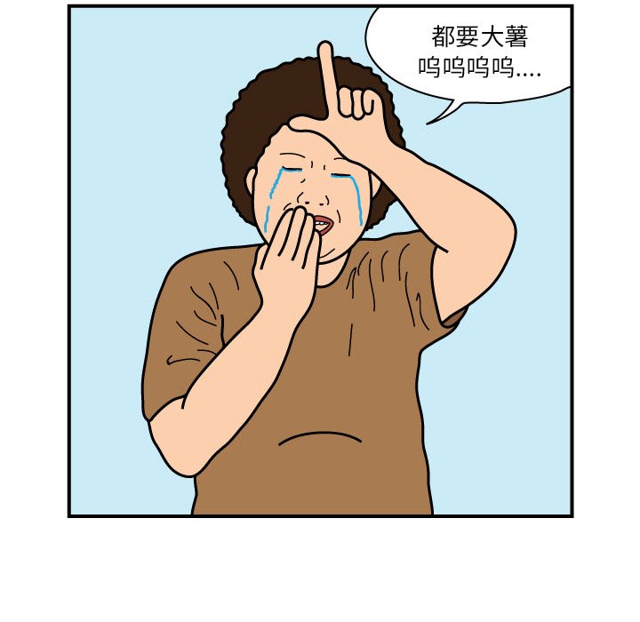 第18話 - 第56张