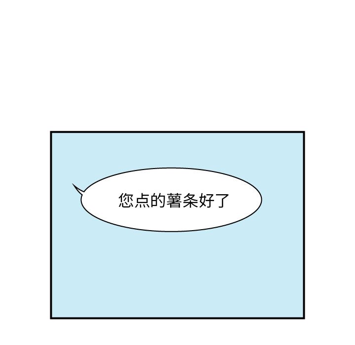 第18話 - 第57张