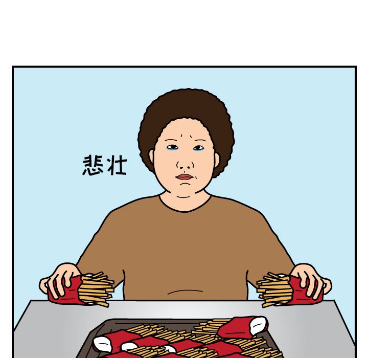 第18話 - 第59张