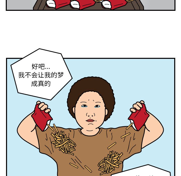 第18話 - 第60张