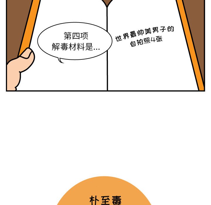 第18話 - 第64张