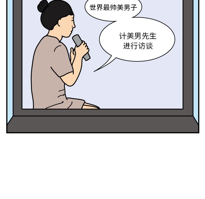 第19話 - 第10张
