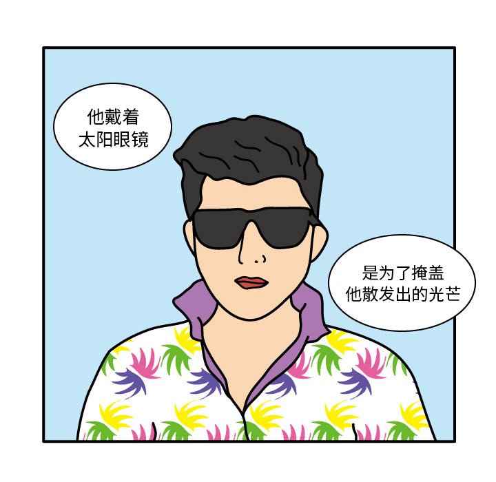 第19話 - 第13张