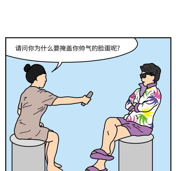 第19話 - 第14张