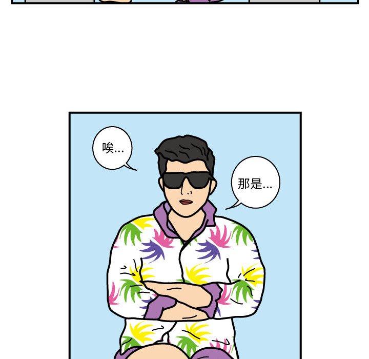 第19話 - 第15张